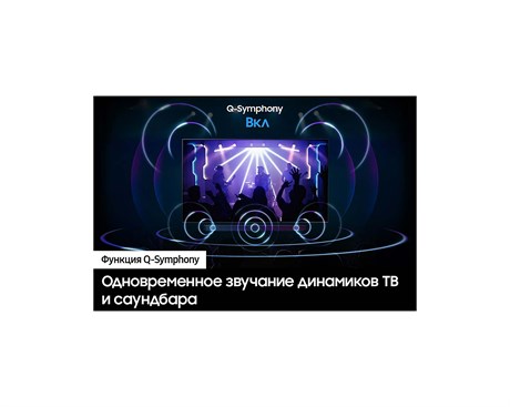 фото: Телевизор Samsung UE43DU7100UXRU