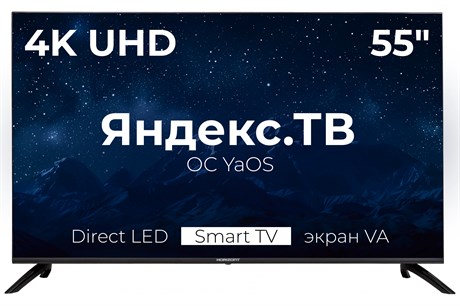фото: Телевизор Horizont 55LE7053D