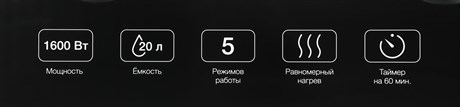 фото: Минипечь Hyundai MIO-HY094 черный