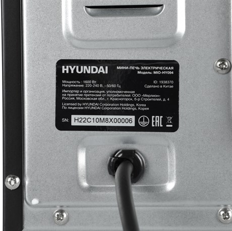 фото: Минипечь Hyundai MIO-HY094 черный