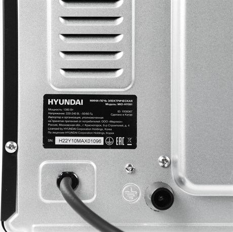 фото: Минипечь Hyundai MIO-HY091 черный