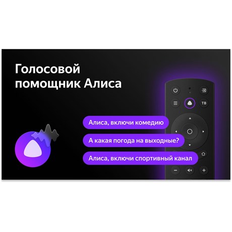 фото: Телевизор BBK 32LEX-7217/TS2C