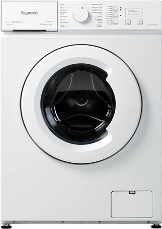 фото: Стиральная машина Бирюса WM-SM510/10