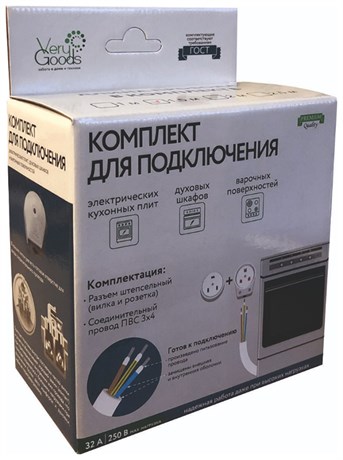 фото: Комплект для подключения Verygoods VG-315