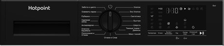 фото: Стиральная машина Hotpoint WBIH 8490 VWB