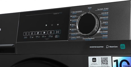 фото: Стиральная машина Midea MFC3712BSW40/S