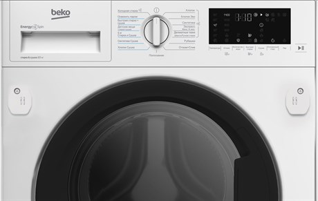 фото: Стиральная машина Beko BI3DBT8841 W
