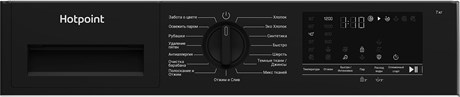 фото: Стиральная машина Hotpoint WBIH 7290 VWB