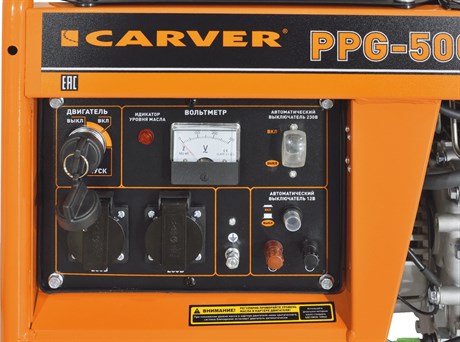фото: Генератор CARVER PPG - 5000DE