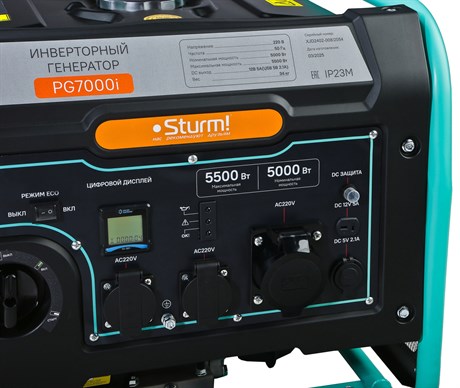 фото: Генератор Sturm! PG7000i