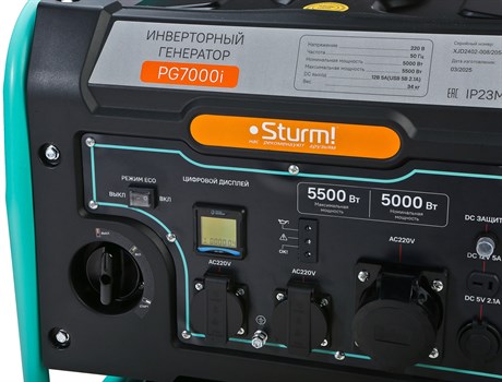 фото: Генератор Sturm! PG7000i