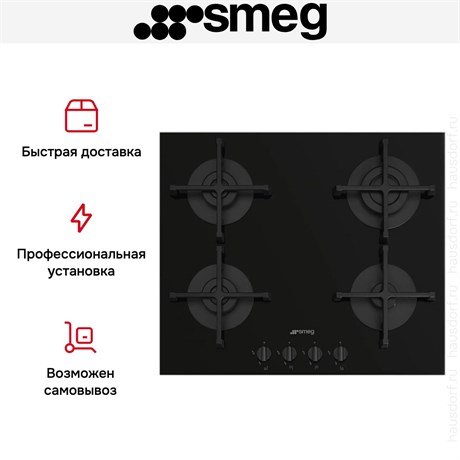 фото: Варочная панель Smeg PV264B