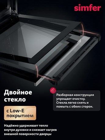 фото: Электрическая плита Simfer F66VB09025 черная эмаль