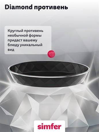 фото: Электрическая плита Simfer F66VB09025 черная эмаль