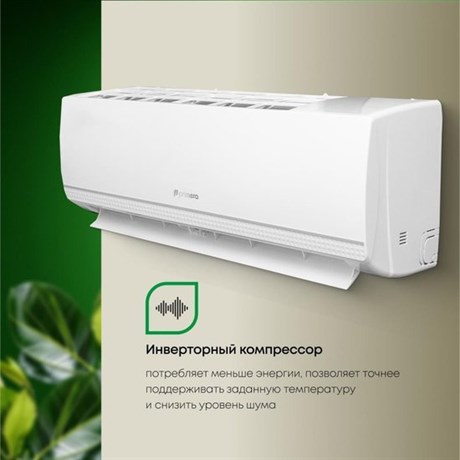 фото: Сплит-система Primera PRAW-24TEDA3