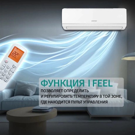 фото: Сплит-система Nordfrost I 07 QUB