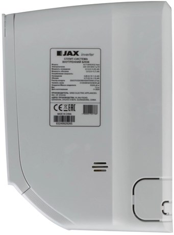 фото: Сплит-система JAX ACY-12HE/R32 Серия MURRAY Inverter