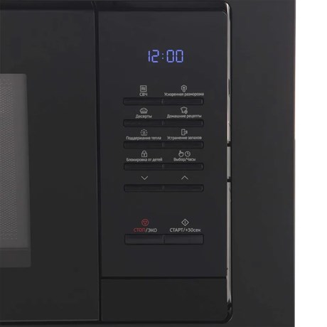 фото: Микроволновая печь Samsung MS23A7013AB/BW