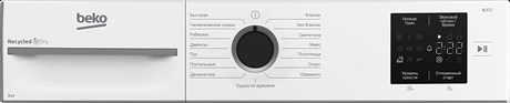 фото: Сушильная машина Beko BM3T38220