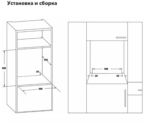 фото: Духовой шкаф Ardo BO410EAB3
