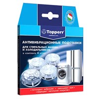 фото: Topperr 3206 Амортизирующие подставки для стиральных машин