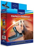 фото: Topperr 1207 NP1