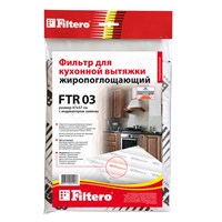 фото: Фильтр Filtero FTR 03
