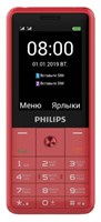 фото: Сотовый телефон Philips Xenium E169 красный