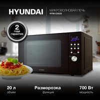фото: Микроволновая печь Hyundai HYM-D3033