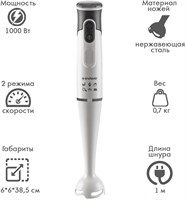 фото: Блендер Endever Sigma-82