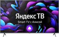 фото: Телевизор Centek Smart CT-8585