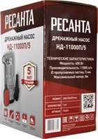 фото: Насос Ресанта НД-11000П/5