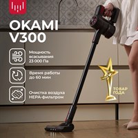 фото: Пылесос Okami V300
